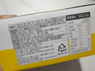 마요라 히말라야 솔트 캔디 2종-페퍼민트 맛, 라임민트 맛 — 5점을 준 리뷰어가 2022년 12월 올린 사용 사진