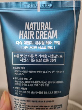 모잉모잉님이 올린 리뷰 사진 2