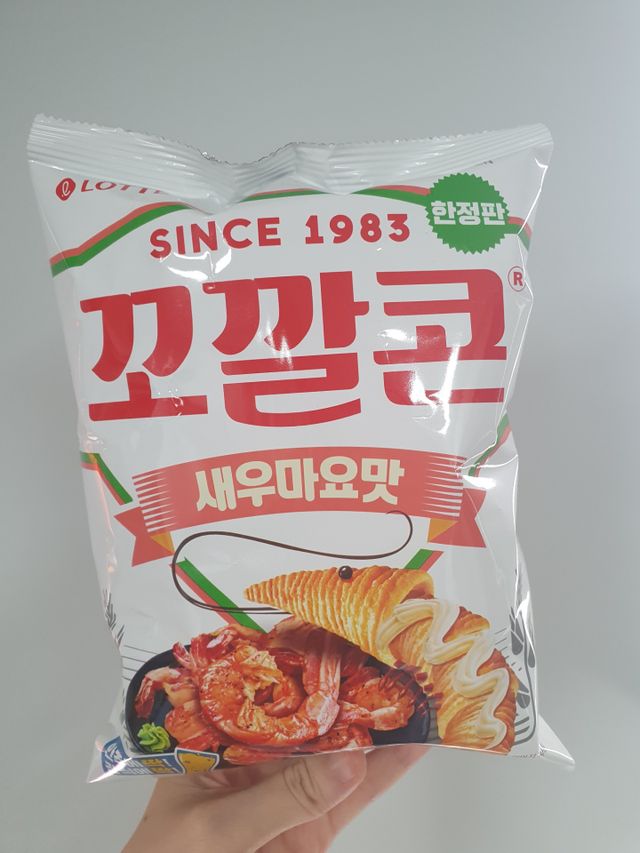 꼬깔콘 새우마요맛 리뷰 사진