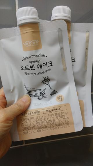 헤이빈즈 식사대용 식물성단백질 다이어트쉐이크 파우치 5일분 — 5점을 준 리뷰어가 2023년 3월 올린 사용 사진