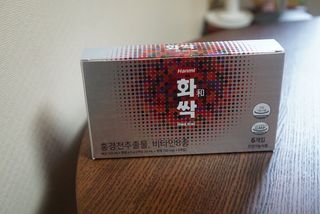 한미사이언스 주식회사 한미사이언스 화싹 — 5점을 준 리뷰어가 2022년 11월 올린 사용 사진