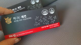 헤이율(angelyur)님이 올린 리뷰 사진 2