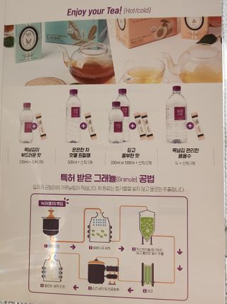 몽베스트 위드더 블랜딩 하우스 _레몬 블랙티 — 5점을 준 리뷰어가 2023년 1월 올린 사용 사진