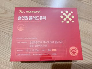 트윙클맘님이 올린 리뷰 사진 1