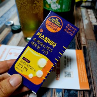 [키스립] 근본적인 숙취원인 해결 숙취해소제 뉴키스립비타 (최신) — 5점을 준 리뷰어가 2022년 8월 올린 사용 사진