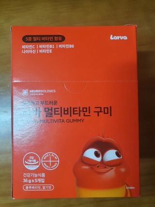 [푸름웰니스] 라바 멀티비타민 구미 36g — 5점을 준 리뷰어가 2022년 3월 올린 사용 사진