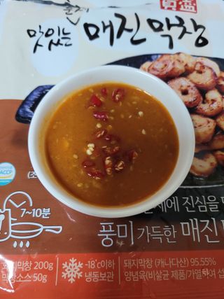 백석푸드시스템 [매진] 맛있는 막창세트 400g — 4점을 준 리뷰어가 2021년 6월 올린 사용 사진