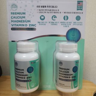 서울약사신협 네이처픽_칼슘마그네슘비타민D_1,305mg x 120캡슐 — 5점을 준 리뷰어가 2021년 9월 올린 사용 사진