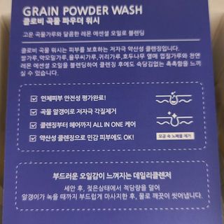 왔다왔어님이 올린 리뷰 사진 2