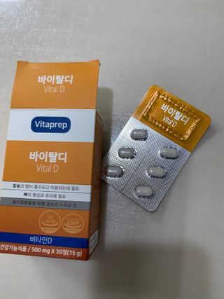 뉴트리션팩토리 비타프렙 바이탈디 비타민D 500mg — 4점을 준 리뷰어가 2021년 9월 올린 사용 사진