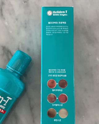 30초 후 눈으로 확인하는 헬리덴티 프라글린스 가글 — 5점을 준 리뷰어가 2021년 6월 올린 사용 사진