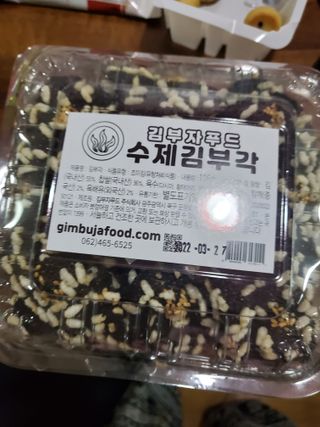 태양이맘님이 올린 리뷰 사진 2