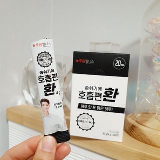 [푸름웰니스] 부아메라 프로폴리스 도라지 호흡편환 20포 — 5점을 준 리뷰어가 2021년 12월 올린 사용 사진