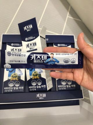 키즈텐플러스 연세 키즈텐 플러스 1개월 — 5점을 준 리뷰어가 2021년 3월 올린 사용 사진