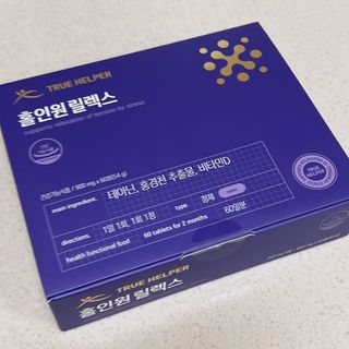 트루헬퍼 홀인원 릴렉스 스트레스로인한 긴장완화 피로개선 1박스 2개월 — 5점을 준 리뷰어가 2023년 2월 올린 사용 사진