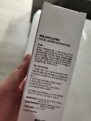 햄님이 올린 리뷰 사진 2