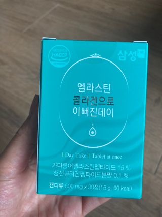 체인미 엘라스틴 콜라겐으로 이뻐진데이 500mg x 30정 — 5점을 준 리뷰어가 2021년 12월 올린 사용 사진