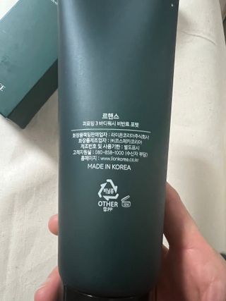 르핸스 퍼포밍 3 바디워시 비반트포렛/베티버포그 — 5점을 준 리뷰어가 2022년 12월 올린 사용 사진