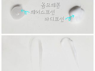 웰피아생활건강 웰피아 올인원 남성화장품 옴므페론 — 5점을 준 리뷰어가 2023년 5월 올린 사용 사진