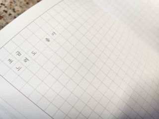 리훈 2023년 하고싶은말 다이어리 만년형(세로/가로) — 5점을 준 리뷰어가 2022년 11월 올린 사용 사진