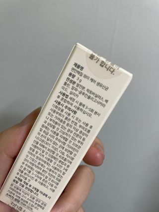메이준뉴트리 메이준쎌 편안해질 Y케어 유산균 — 5점을 준 리뷰어가 2021년 3월 올린 사용 사진