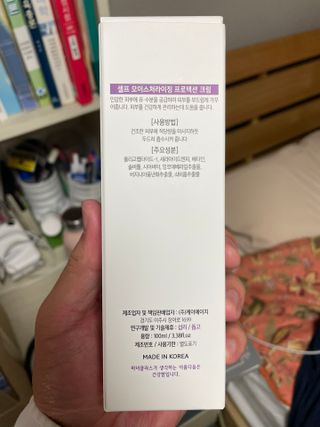 셀프 모이스처라이징 프로텍션 크림 셀프 모이스처라이징 프로텍션크림 — 5점을 준 리뷰어가 2022년 4월 올린 사용 사진