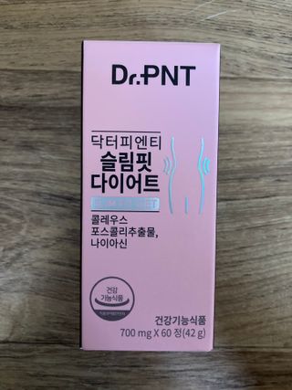 닥터피엔티 [Dr.PNT] 하루 2알로 건강한 다이어트! 한겨울에도 체지방만 쏙~ 슬림핏 다이어트 — 4.5점을 준 리뷰어가 2022년 8월 올린 사용 사진