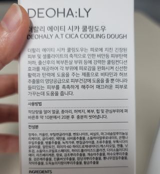 깔깔마녀님이 올린 리뷰 사진 4