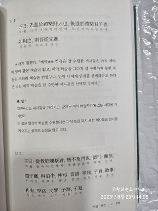 기왕이면호피치마님이 올린 리뷰 사진 3