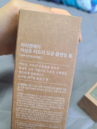 비비안님이 올린 리뷰 사진 2