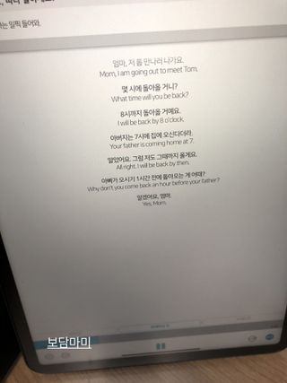 3030잉글리시 3030 잉글리시 초급부터 고급까지 전 강좌 14일 체험 수강권 — 5점을 준 리뷰어가 2022년 3월 올린 사용 사진