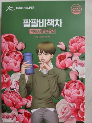 심쓰패밀리님이 올린 리뷰 사진 1