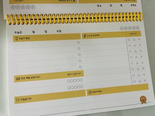 리훈 차일드라이크 워킹스마일 초등학생 스터디 플래너 — 4.5점을 준 리뷰어가 2022년 3월 올린 사용 사진