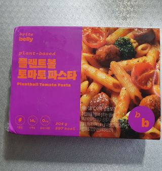 브라잇벨리 3분비건요리, 플랜트볼 토마토 파스타 2인분 — 5점을 준 리뷰어가 2022년 7월 올린 사용 사진
