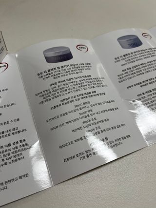 듀오코리아 [듀오] 피부맞춤형 저자극 클렌징밤 1종 랜덤발송 (모공케어,안색개선,안티에이징,블랙헤드) — 4.5점을 준 리뷰어가 2022년 5월 올린 사용 사진