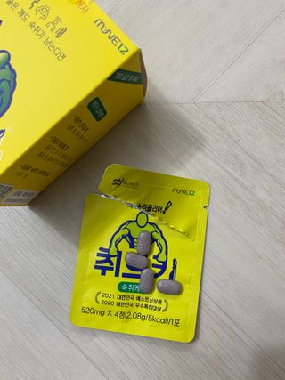 야시고양이님이 올린 리뷰 사진 3