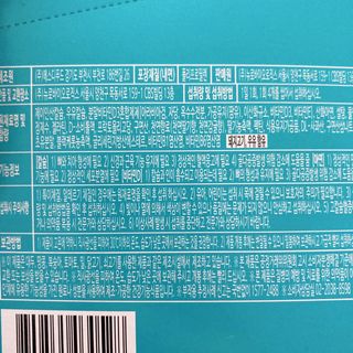 푸름웰니스 라바 쑥쑥구미 36g — 5점을 준 리뷰어가 2022년 4월 올린 사용 사진