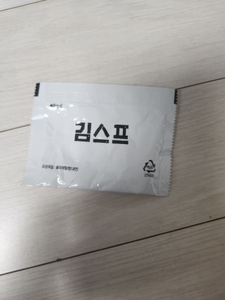 클린24시간 올리브발효곤약면 시원김치면 1세트-(3봉) — 3점을 준 리뷰어가 2023년 11월 올린 사용 사진