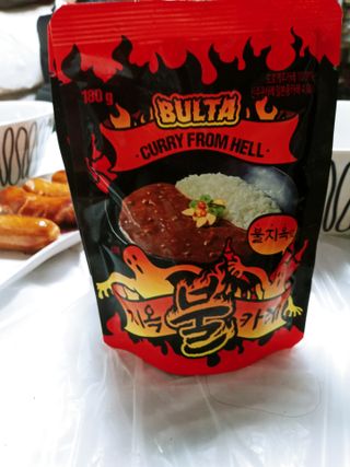 불타 지옥불카레 불지옥맛 180g x 3봉 — 5점을 준 리뷰어가 2021년 6월 올린 사용 사진