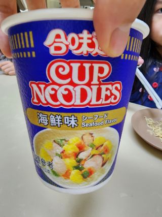 NISSIN 닛신 컵누들  4종 - 씨푸드오리지날, 씨푸드 스파이시, 씨푸드 커리, 씨푸드 XO소스 — 5점을 준 리뷰어가 2022년 11월 올린 사용 사진