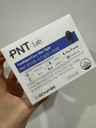 어니스트리 녹십자웰빙 PNT 잔티젠 이지슬림 나이트 — 3.5점을 준 리뷰어가 2024년 9월 올린 사용 사진