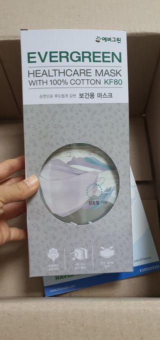 에버그린 순면 끈조절 KF80 마스크 - 화이트/블랙 컬러 대형 - 10매 — 5점을 준 리뷰어가 2021년 6월 올린 사용 사진