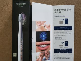 트로마츠 심플 미세전류 칫솔 — 4점을 준 리뷰어가 2022년 5월 올린 사용 사진