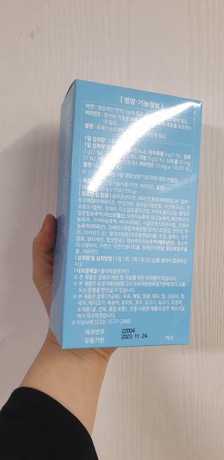 다나음 셀렌에 빠진 아연면역젤리 열대과일맛+사과맛 — 5점을 준 리뷰어가 2023년 4월 올린 사용 사진