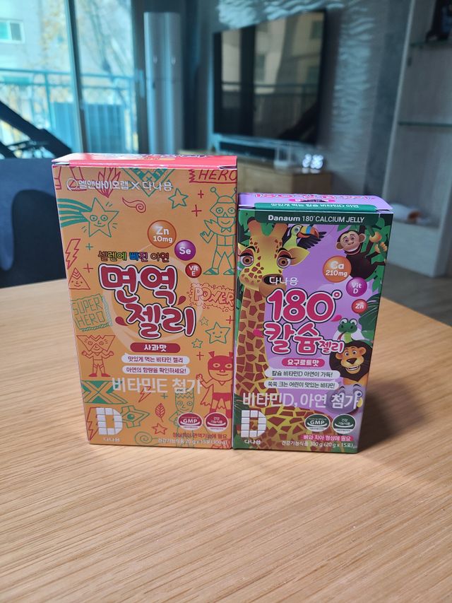 다나음 180도 칼슘젤리+아연면역젤리 리뷰 사진