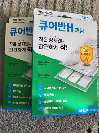 [큐어반H 커팅] 간편하게 떼서 쓰는 자외선차단 습윤밴드 (1팩/30매입) — 5점을 준 리뷰어가 2022년 12월 올린 사용 사진