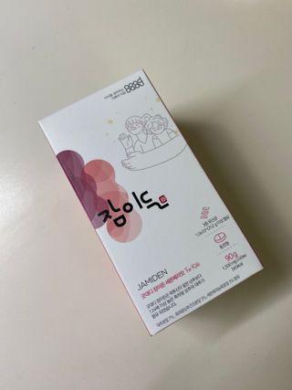 소담스퀘어 상암 [굿대디] 잠이든 1EA(1개월) 흑하랑상추 수면영양제 — 4점을 준 리뷰어가 2022년 12월 올린 사용 사진