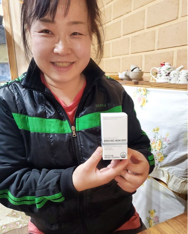 메디타민 원헌드레드 MSM 2000 리뷰 사진