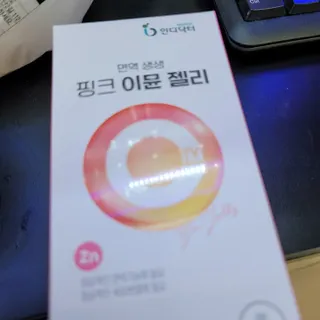 JihyunYoon님이 올린 리뷰 사진 3