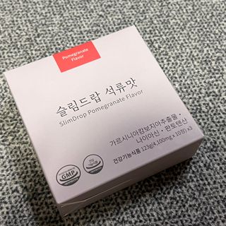 [슬림드랍 석류맛] 건기식 다이어트 보조제 겸 비타민 — 4.5점을 준 리뷰어가 2022년 2월 올린 사용 사진
